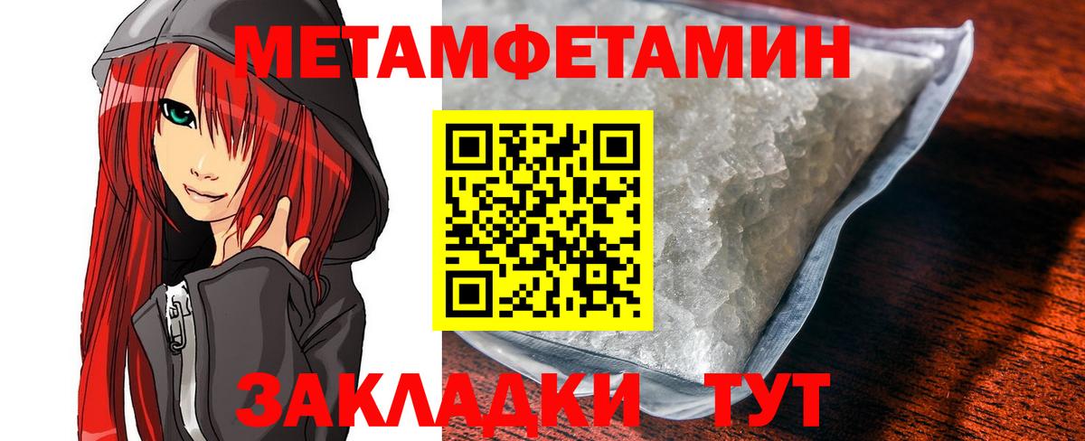 АМФЕТАМИН VHQ Донецк