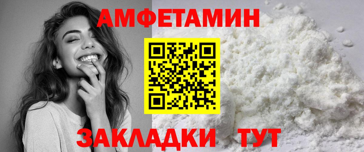 ссылка на мегу   Вход с VPN  Амфетамин  darknet какой сайт  АМФЕТАМИН Розовый  Донецк 