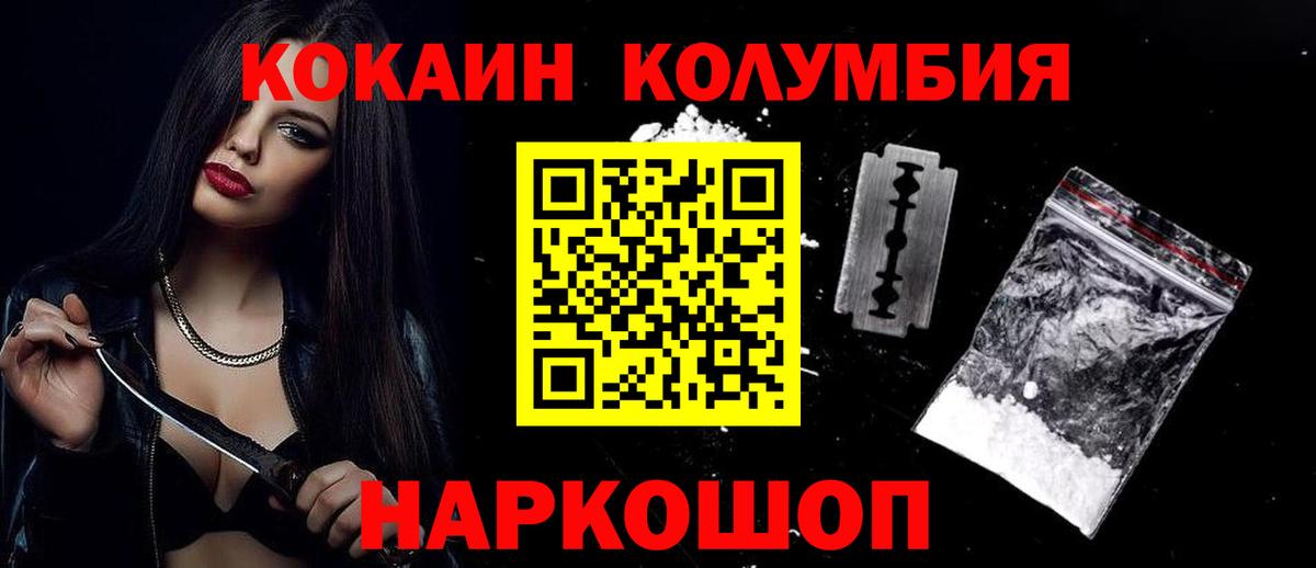 Кокаин Перу  Вход с VPN  Кокаин  Донецк 