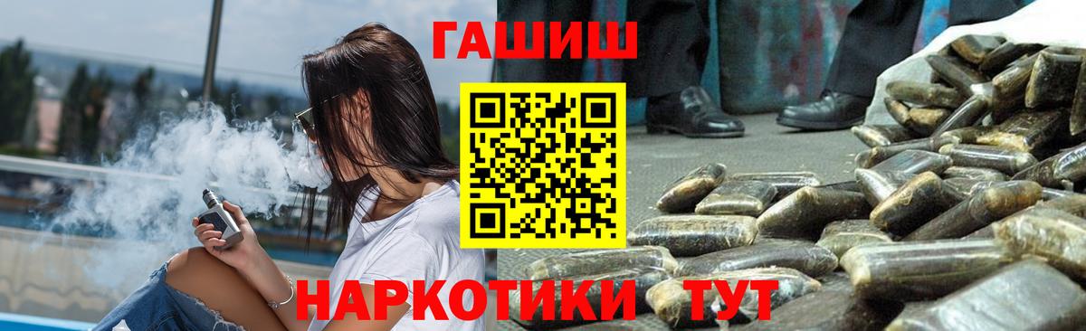 ГАШ Изолятор Донецк