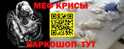 прущая мука Краснодар