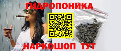 соль курить ск Краснознаменск
