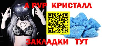 соль курить ск Краснознаменск