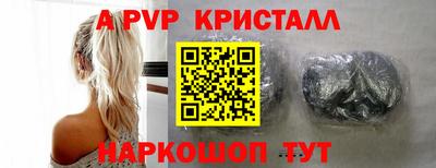 прущая мука Краснодар