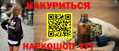 2c-b Краснокаменск