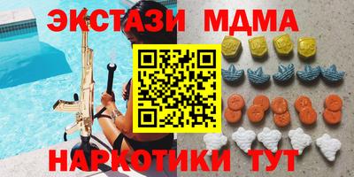 соль курить ск Краснознаменск