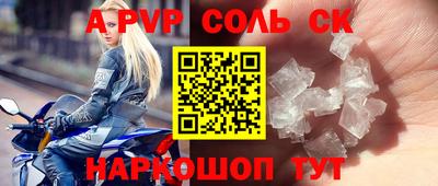 прущая мука Краснодар