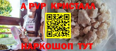 2c-b Краснокаменск