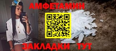 прущая мука Краснодар