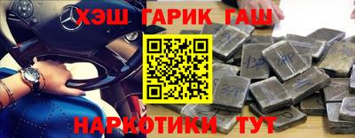 2c-b Краснокаменск
