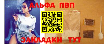 соль курить ск Краснознаменск