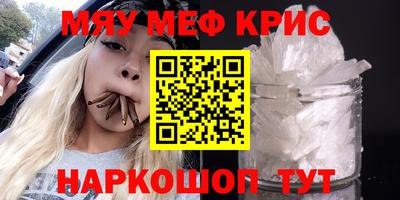 соль курить ск Краснознаменск