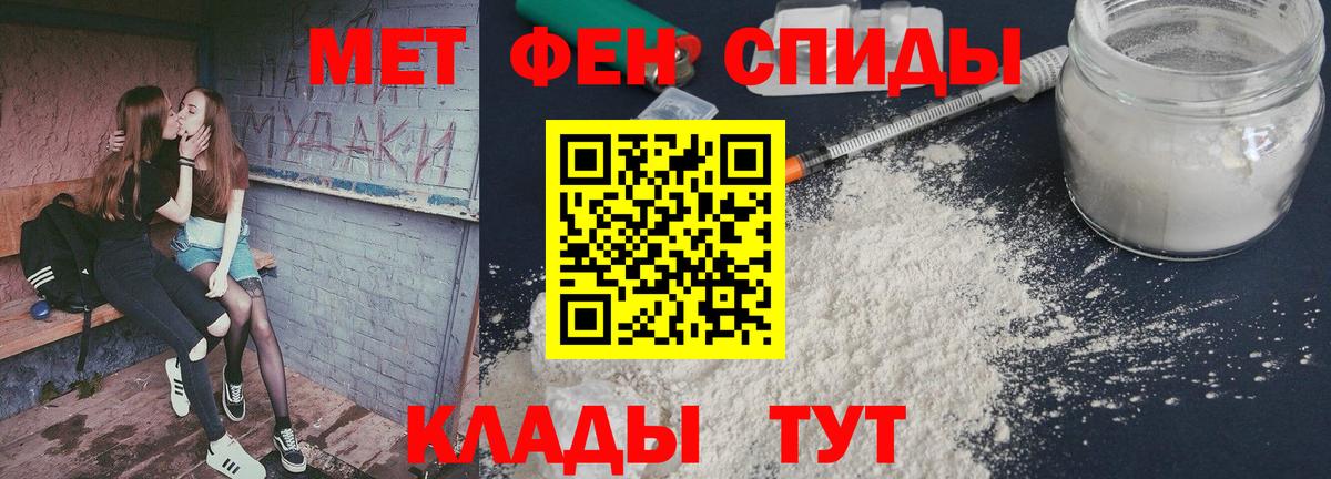 Метамфетамин витя  МЕТАМФЕТАМИН  Донецк  Метамфетамин витя  Вход с VPN 