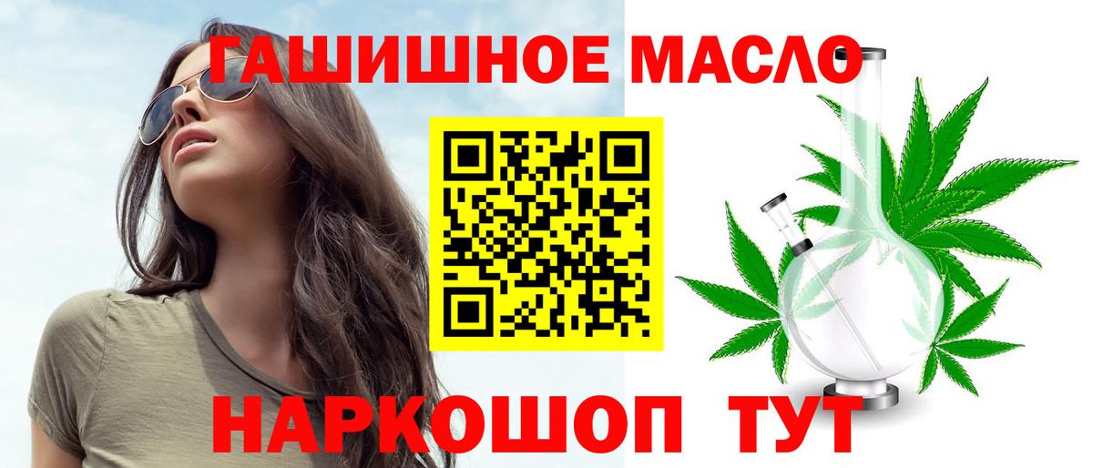 Дистиллят ТГК жижа  Вход с VPN  Донецк 
