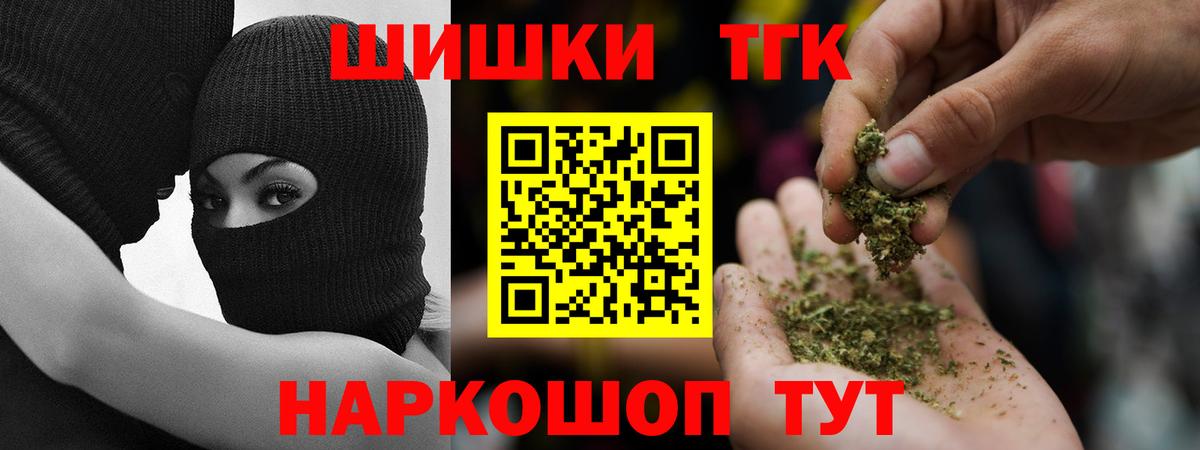 Бошки марихуана сатива  Марихуана индика  Каннабис план  Донецк  Конопля Ganja  Вход с VPN 